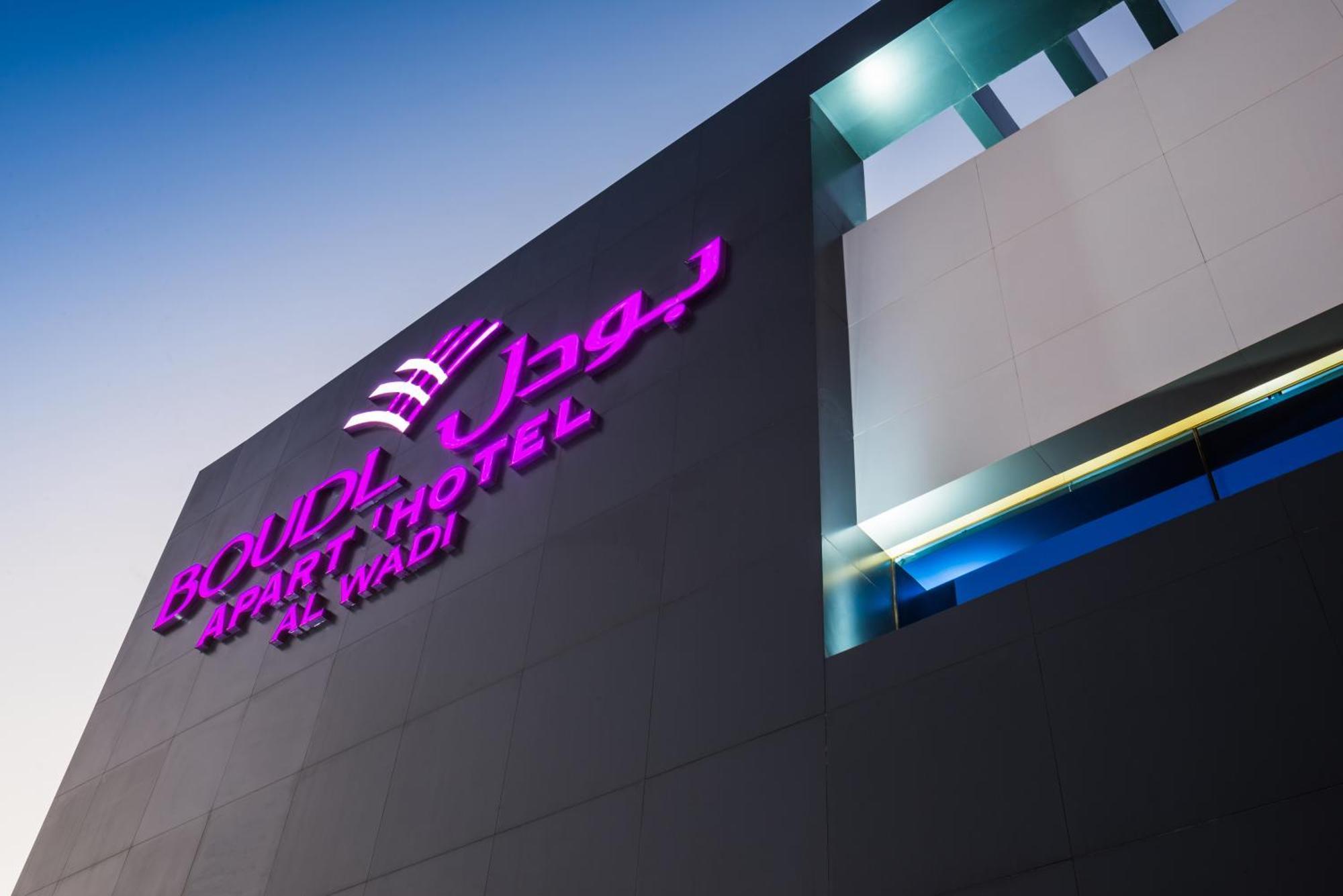 Boudl Al Wadi Aparthotel Riyadh Eksteriør bilde